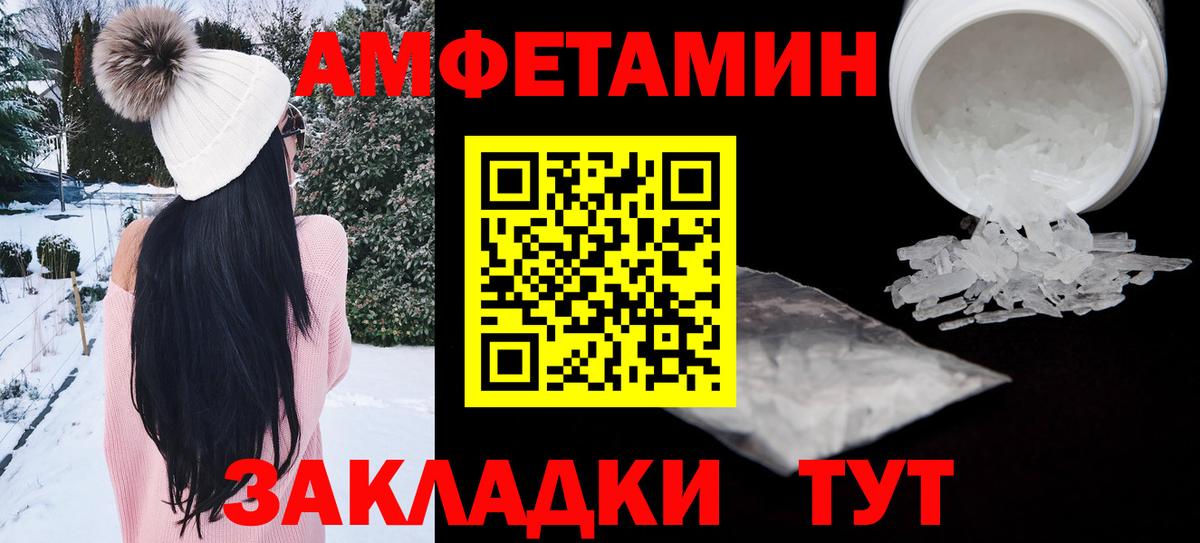 АМФ VHQ  Вход с VPN  Ивантеевка 
