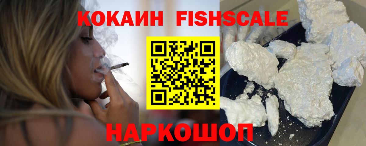 Ивантеевка  Кокаин Боливия  COCAIN Боливия  Вход с VPN 