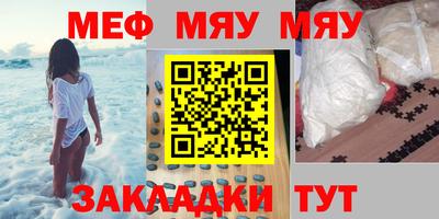 MDMA Premium VHQ Кулебаки