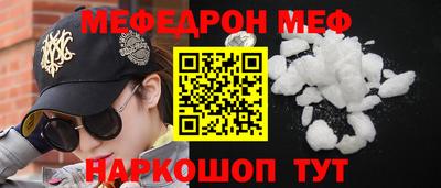 ешки Кунгур
