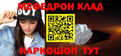 ешки Кунгур