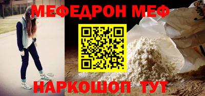 ешки Кунгур