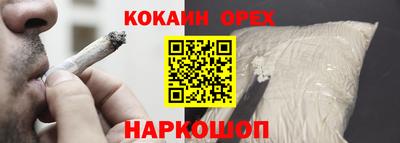 ешки Кунгур