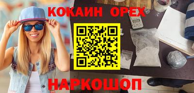 ешки Кунгур