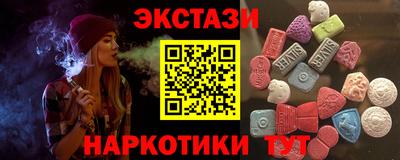 MDMA Premium VHQ Кулебаки