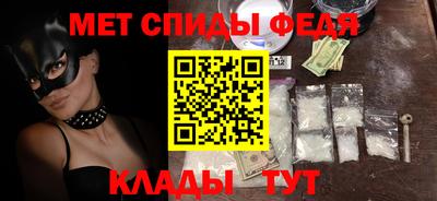 mdma Кумертау