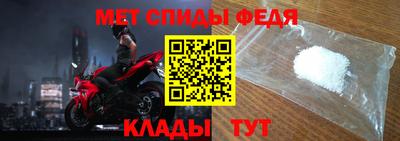 mdma Кумертау