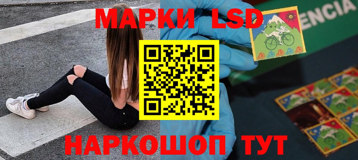 Лсд 25 экстази ecstasy  Вход с VPN  Ивантеевка  ЛСД экстази кислота 