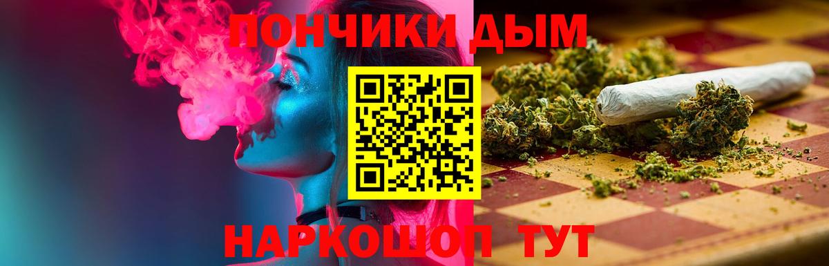 Шишки марихуана AK-47  Вход с VPN  Ивантеевка  Бошки марихуана планчик  Марихуана планчик 